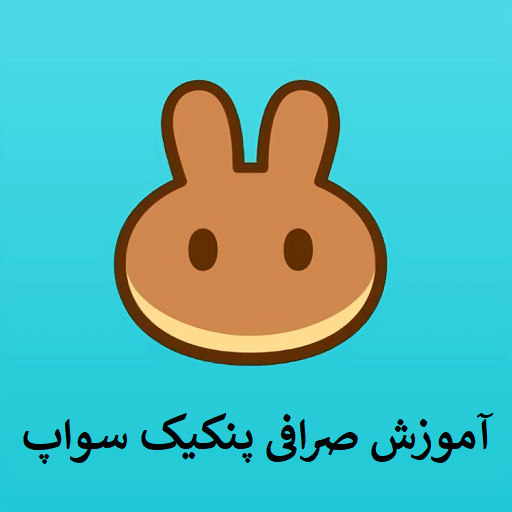 اپ | اندروید