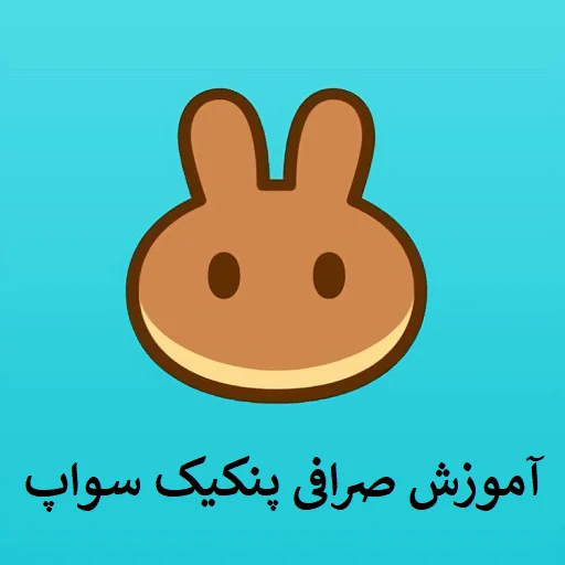 اندروید اندروید | صرافی