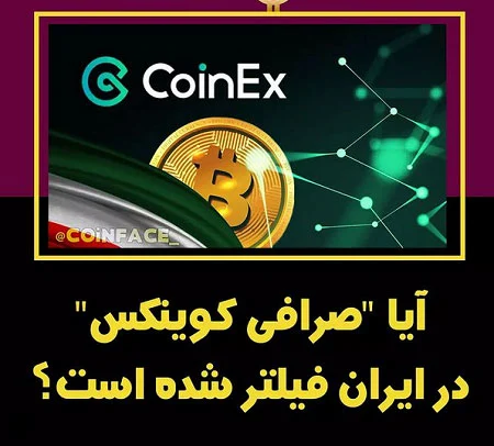 صرافی صرافی
