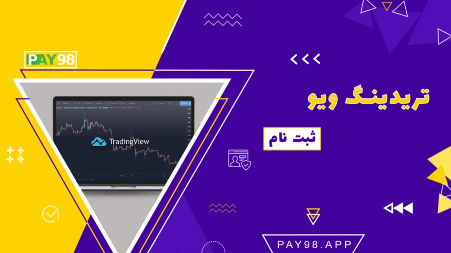 ارز دیجیتال