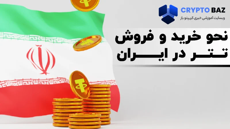 ارز دیجیتال