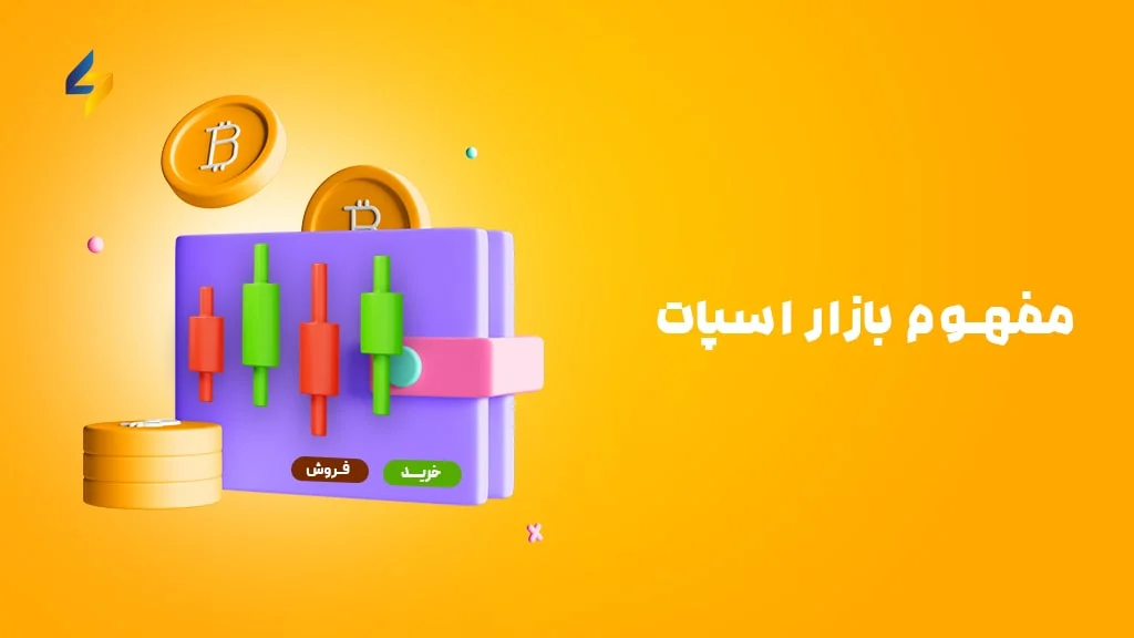 ارز دیجیتال | دیجیتال
