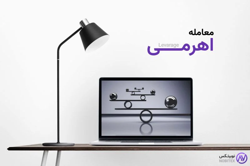 ارز دیجیتال | دیجیتال