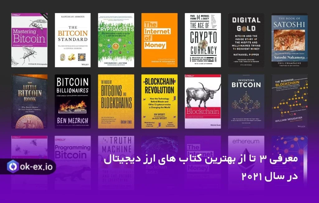 ارز دیجیتال ارز دیجیتال | ترید