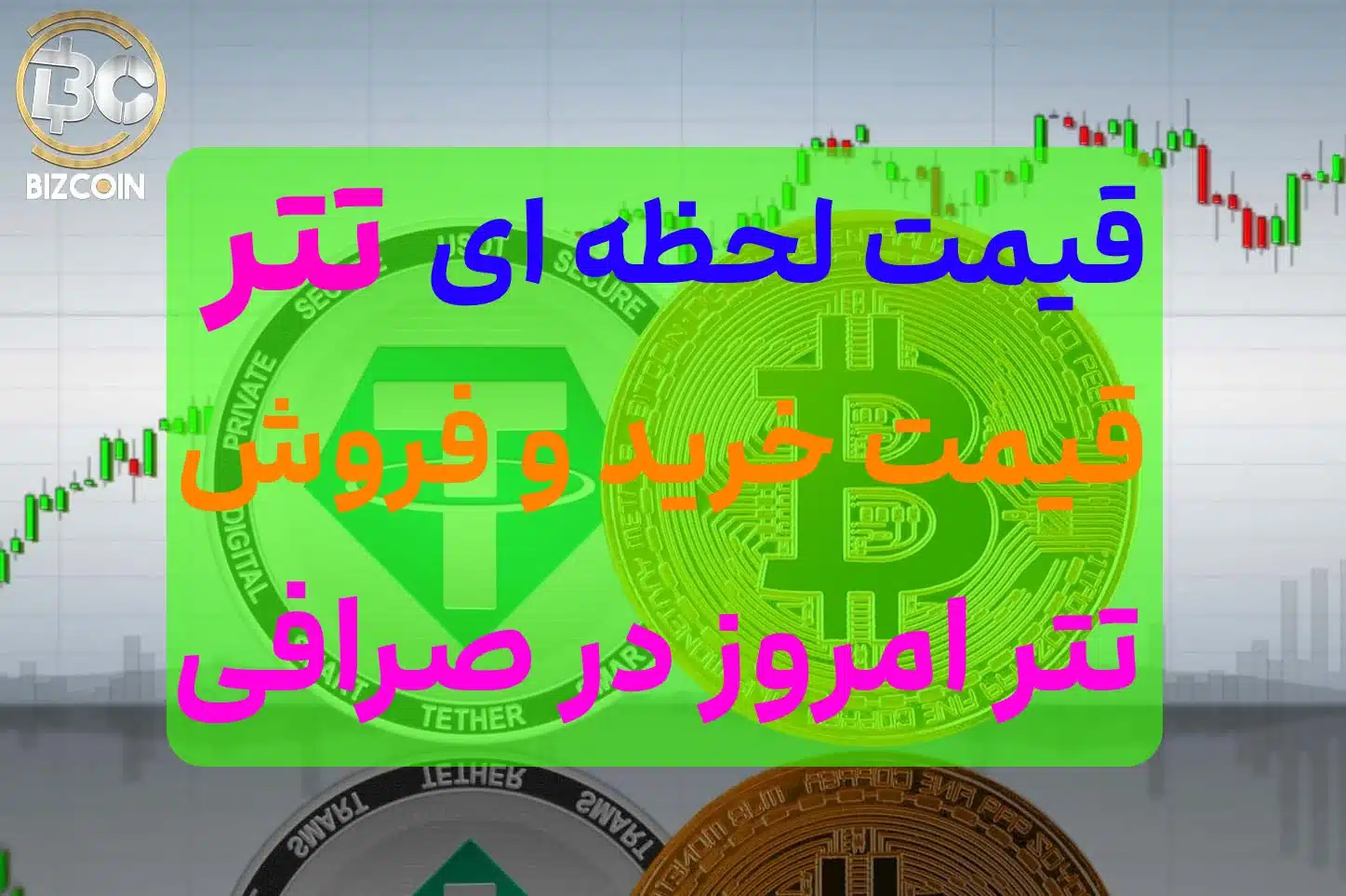 امروز | قیمت