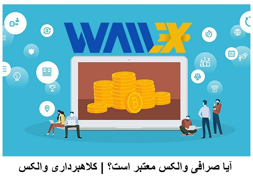 صرافی صرافی