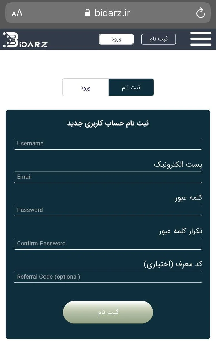 ارز دیجیتال
