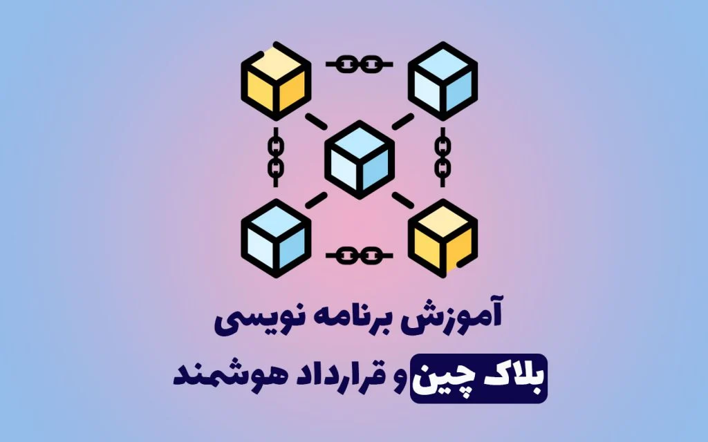 برنامه نویسی برنامه نویسی