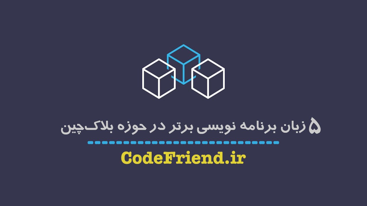 برنامه | برنامه نویسی