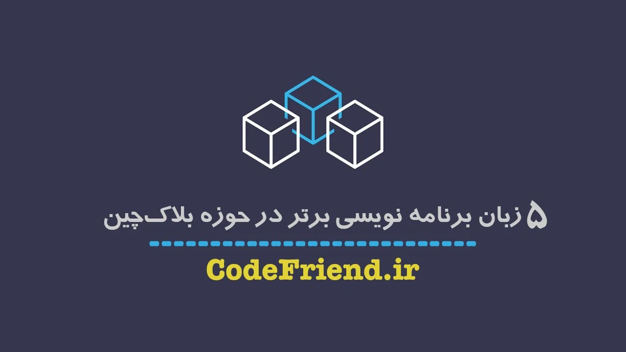 برنامه نویسی برنامه نویسی