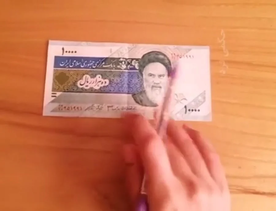ارز دیجیتال