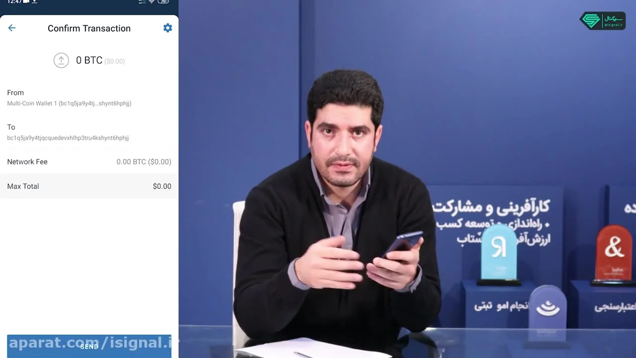کیف پول