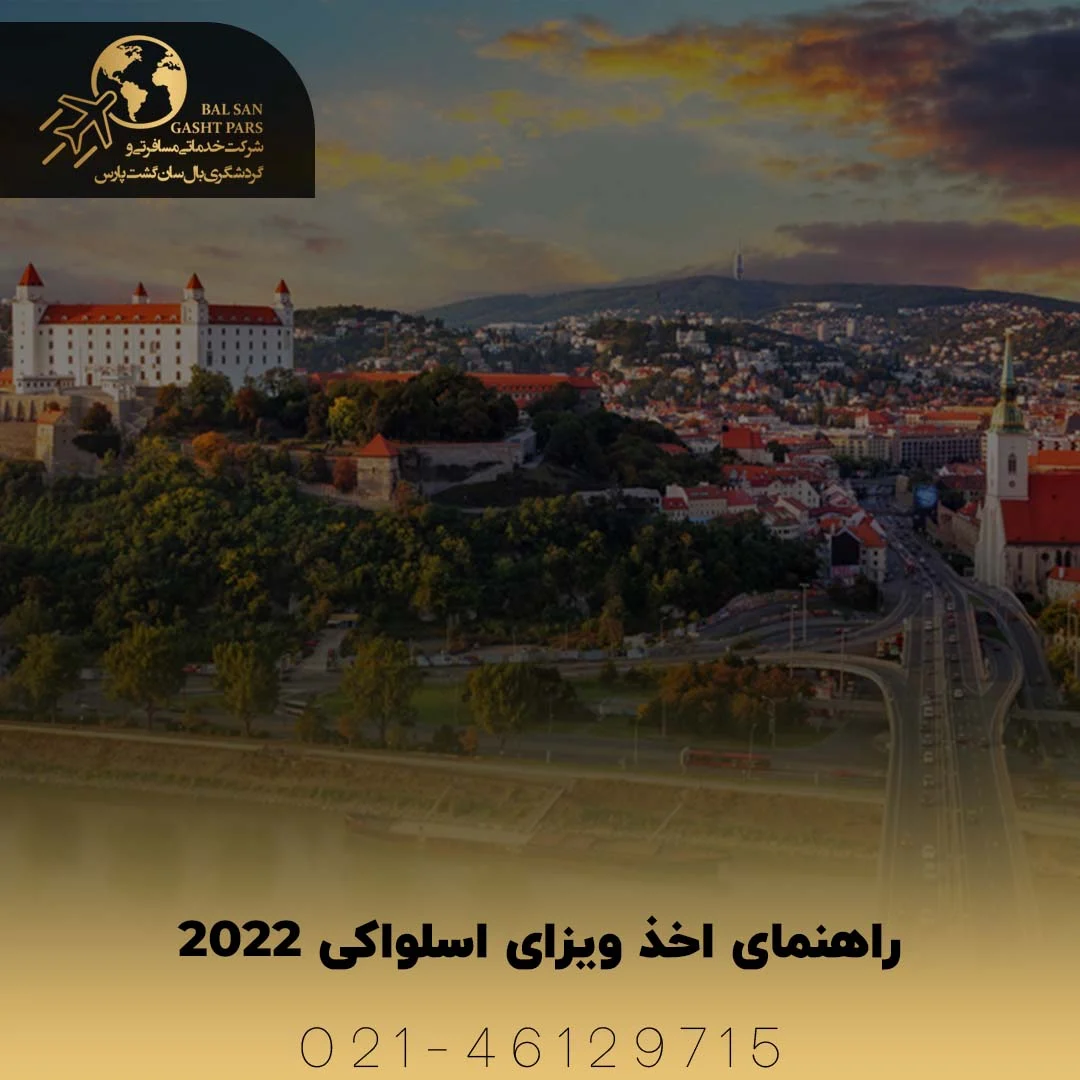 ویزا