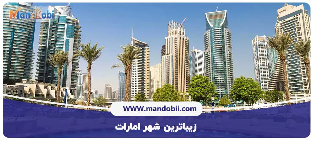 باتری