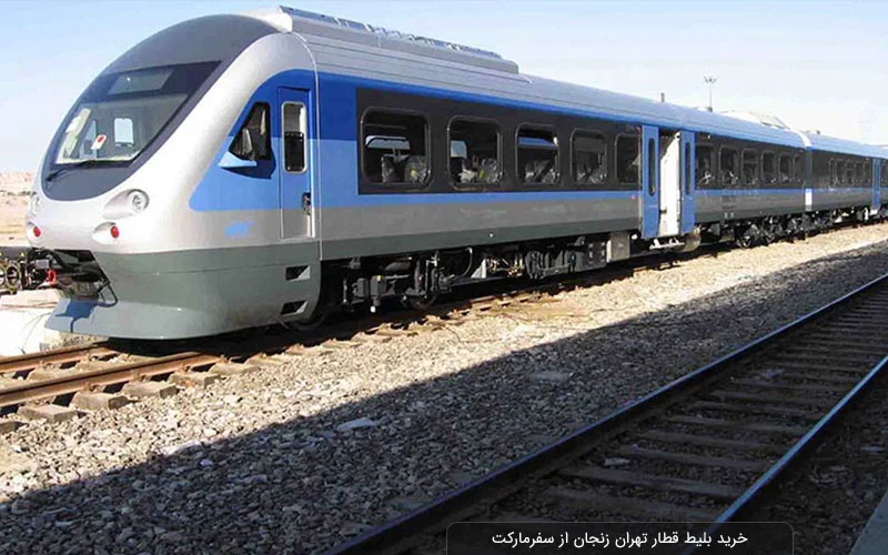 تهران تهران