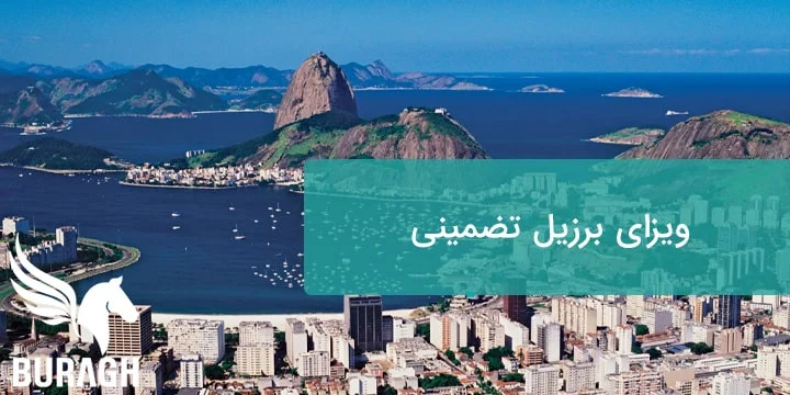 ویزا