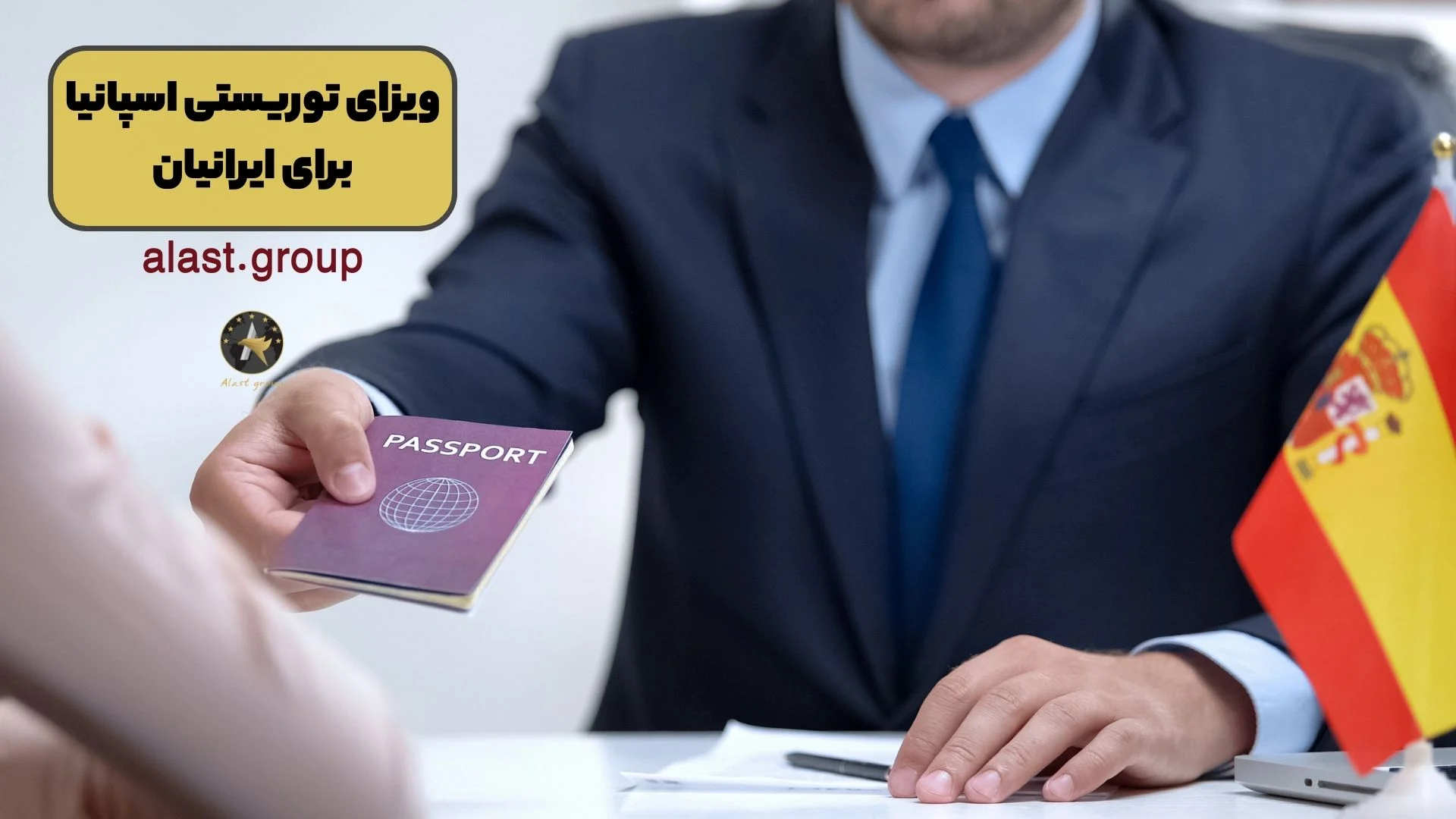 ترکیه | ویزا