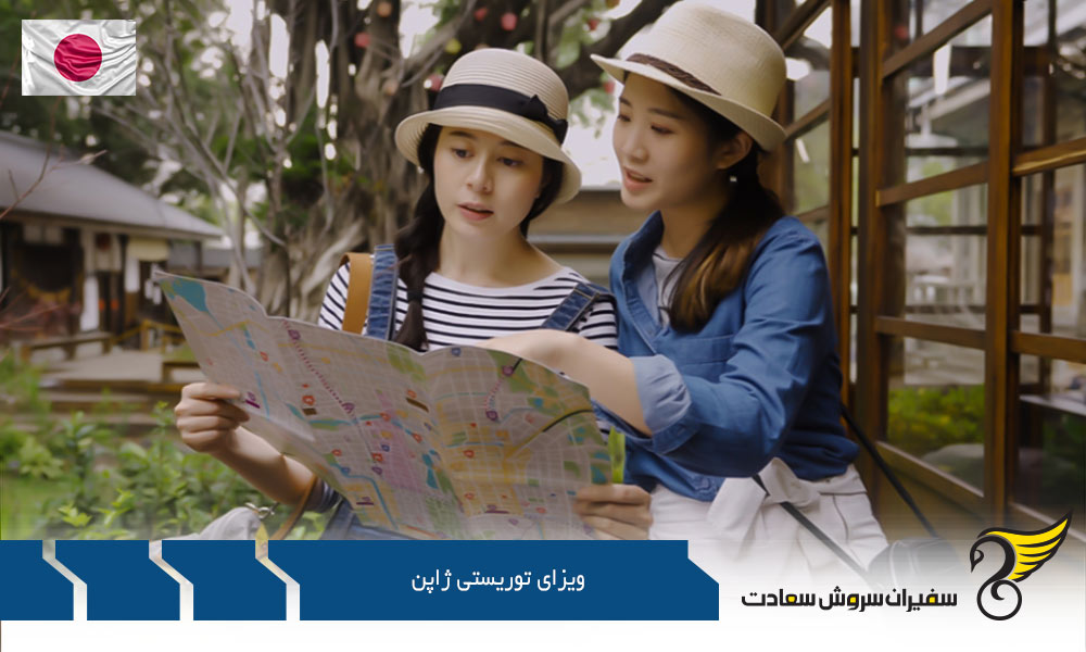 اپ | ایران