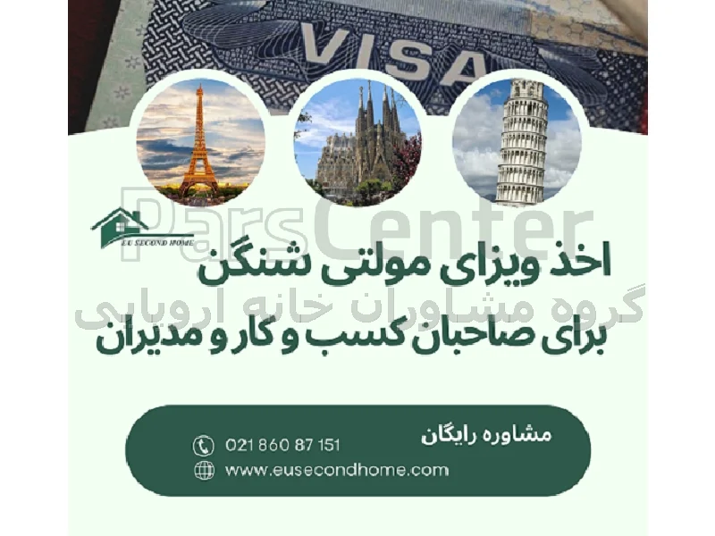 آلمان آلمان
