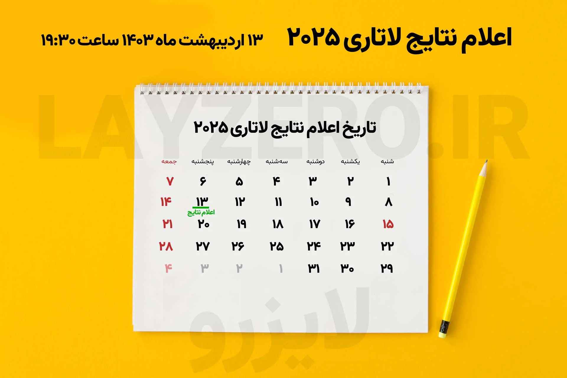 سایت سایت