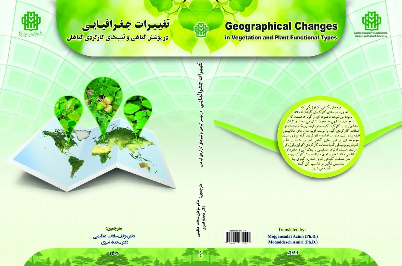 کشاورزی کشاورزی