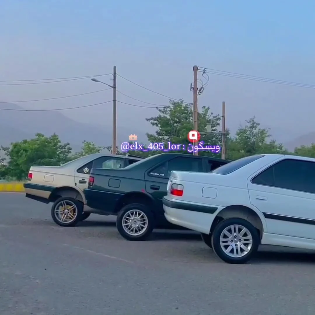 باتری