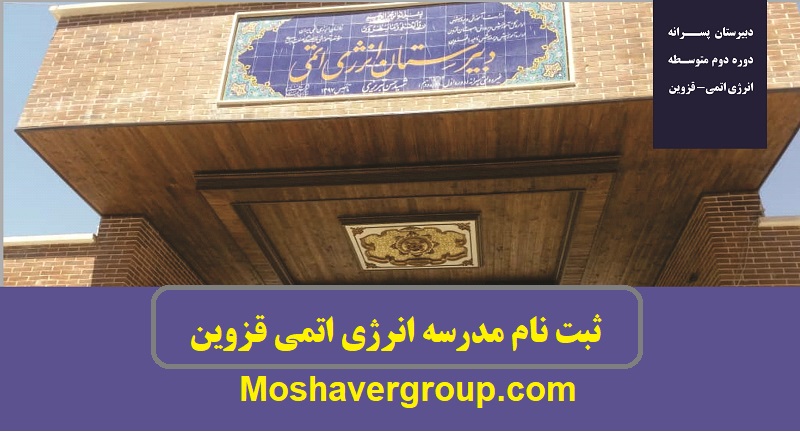 گردشگری و مهاجرت