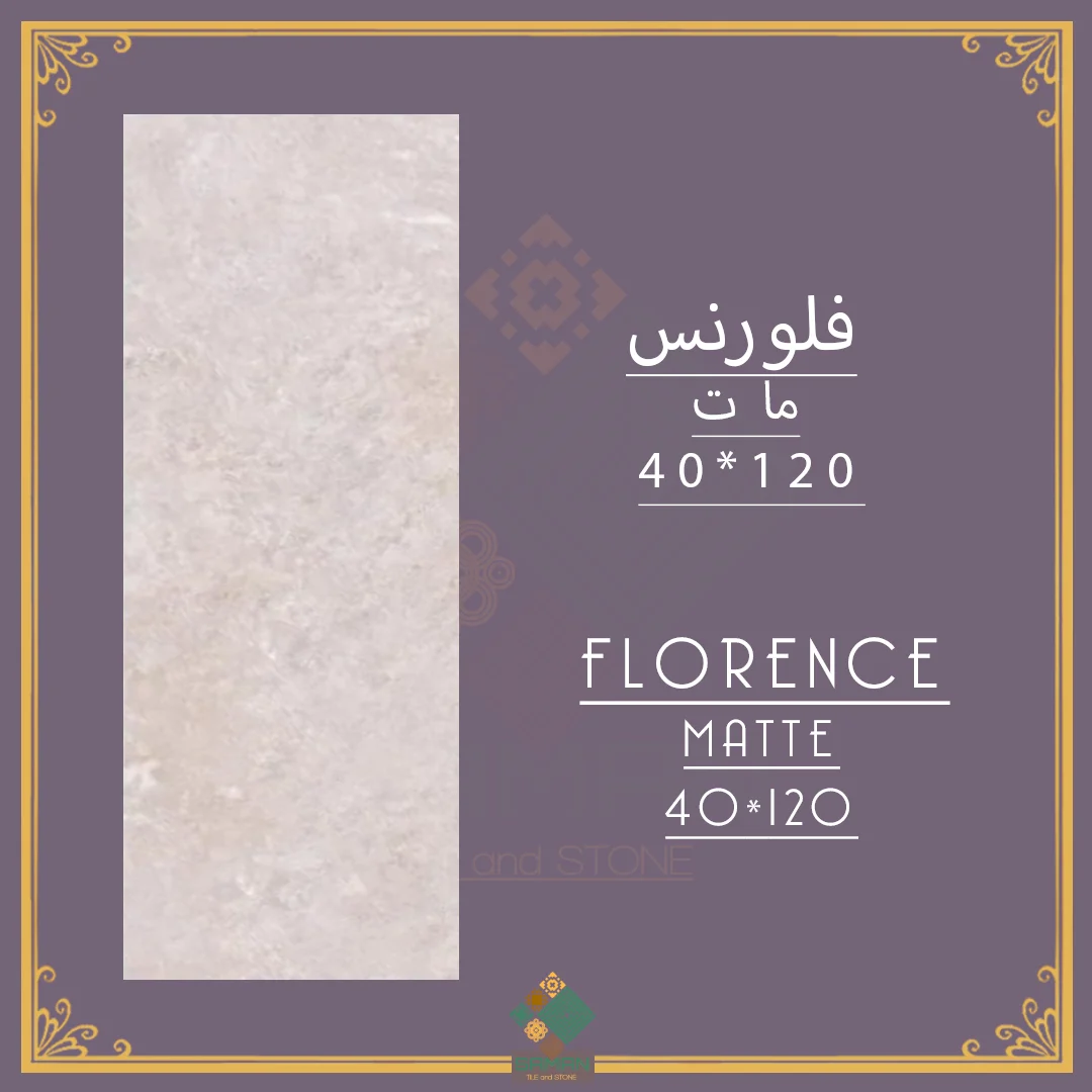 موسیقی