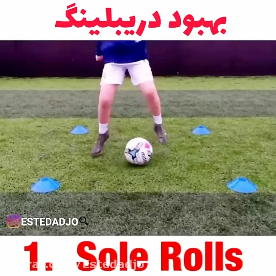 فوتبال فوتبال