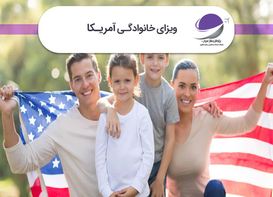 ویزا