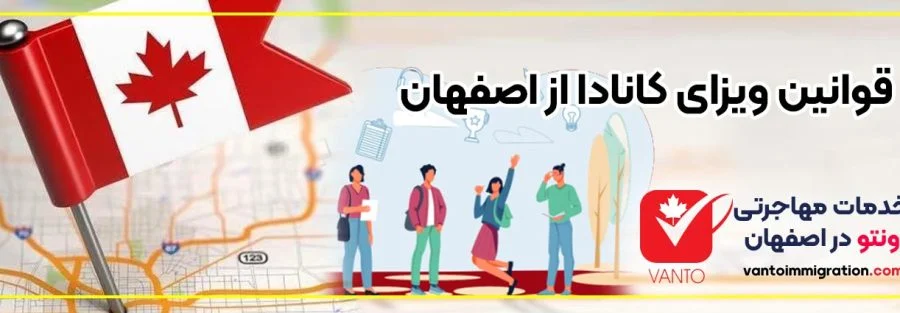 ویزا