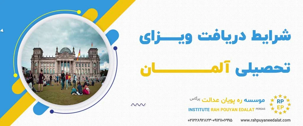 آلمان آلمان