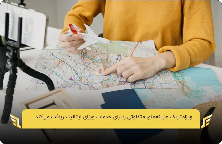 ایتالیا