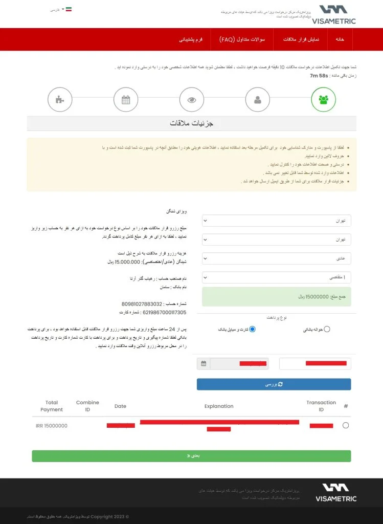 ایتالیا ایتالیا