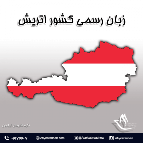 زبان