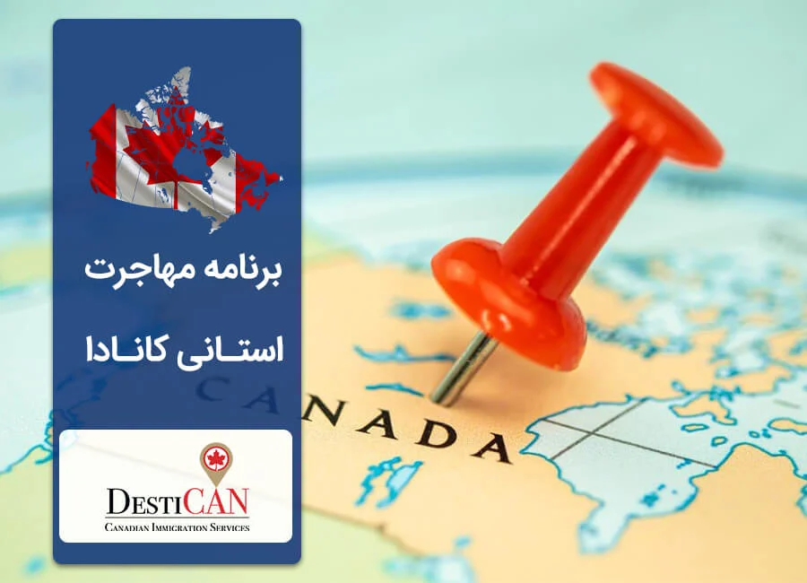 کانادا