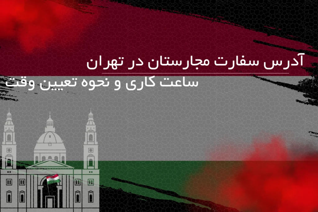 تهران تهران