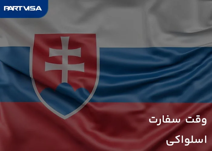 تهران تهران