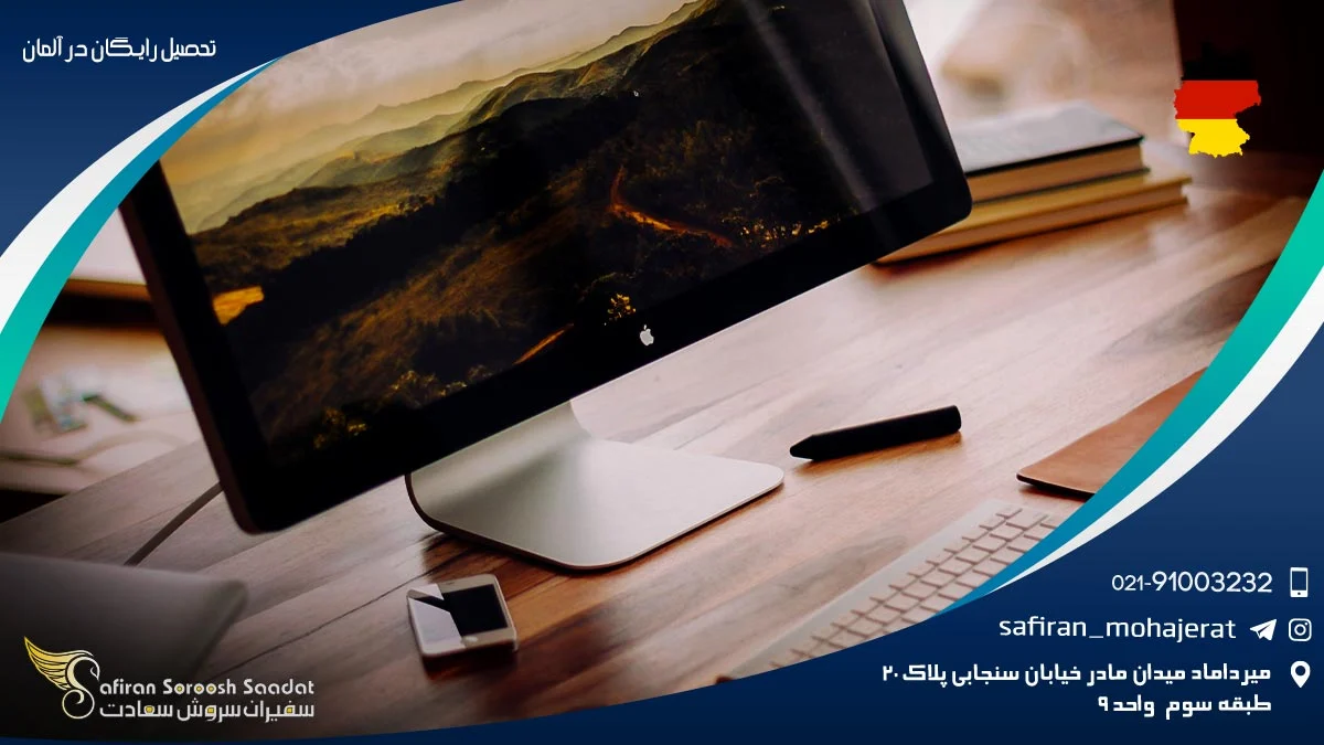آلمان آلمان