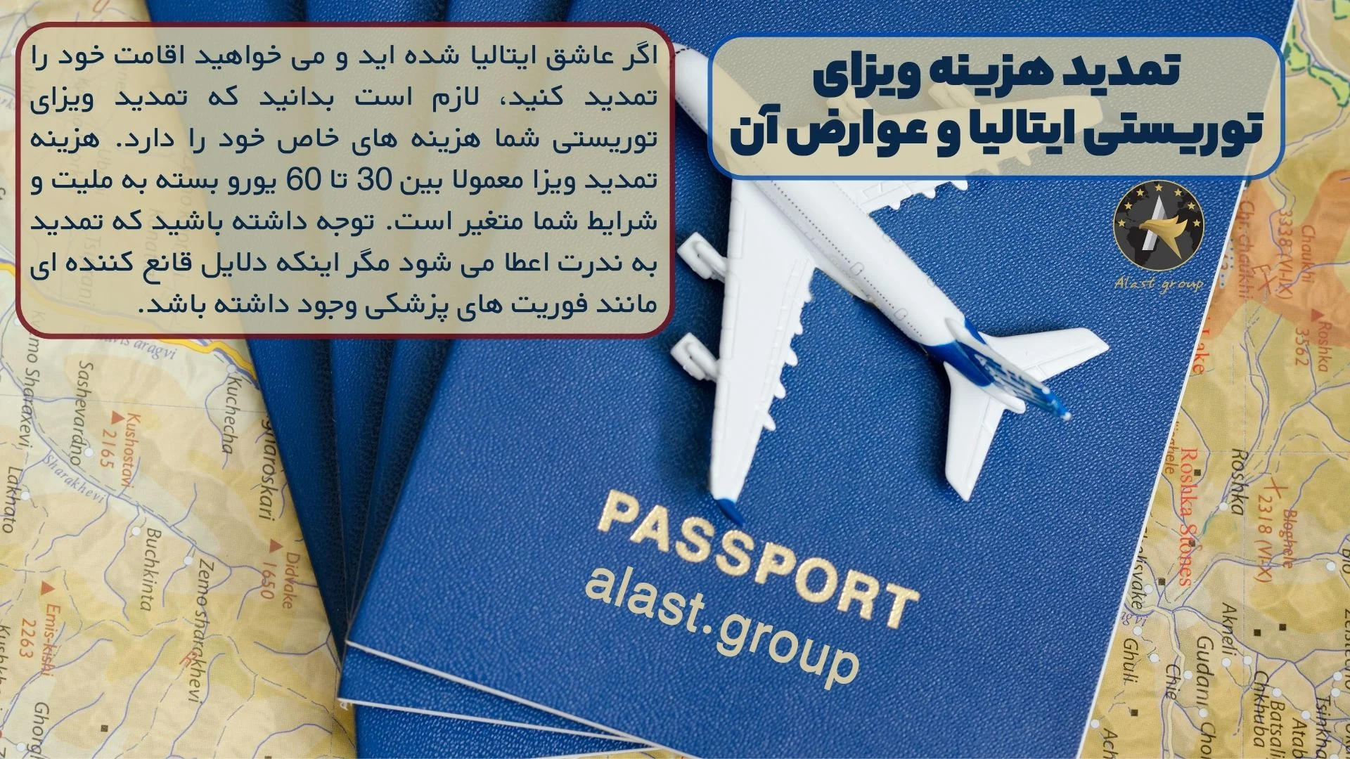 ایتالیا