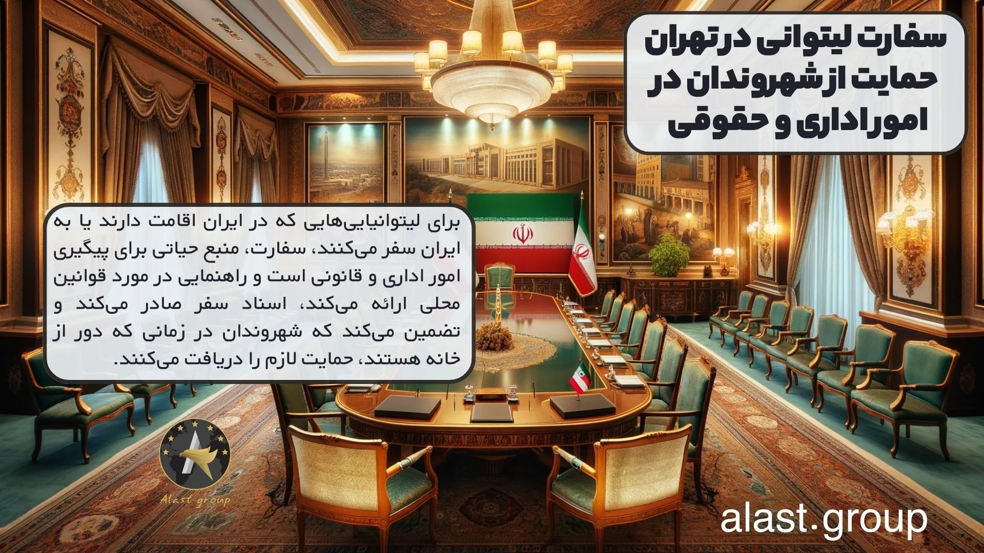 تهران تهران
