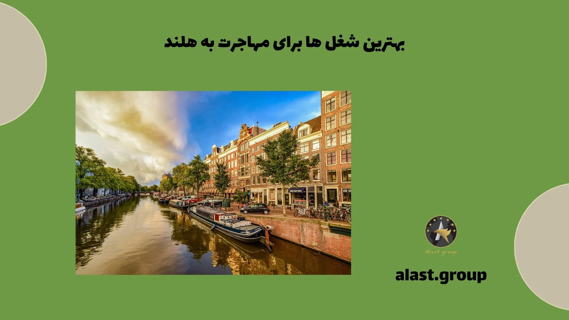 مهاجرت مهاجرت