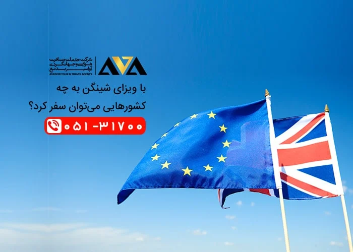 شینگن