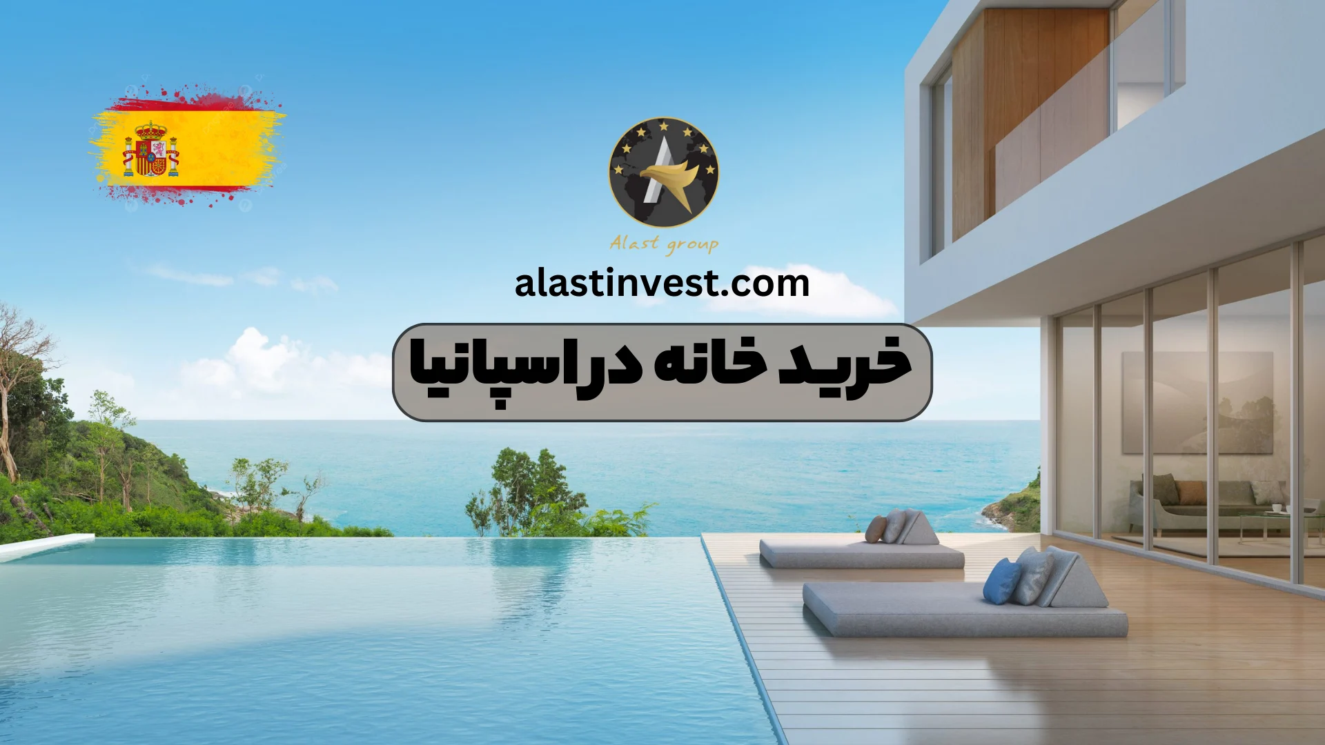 سایت سایت