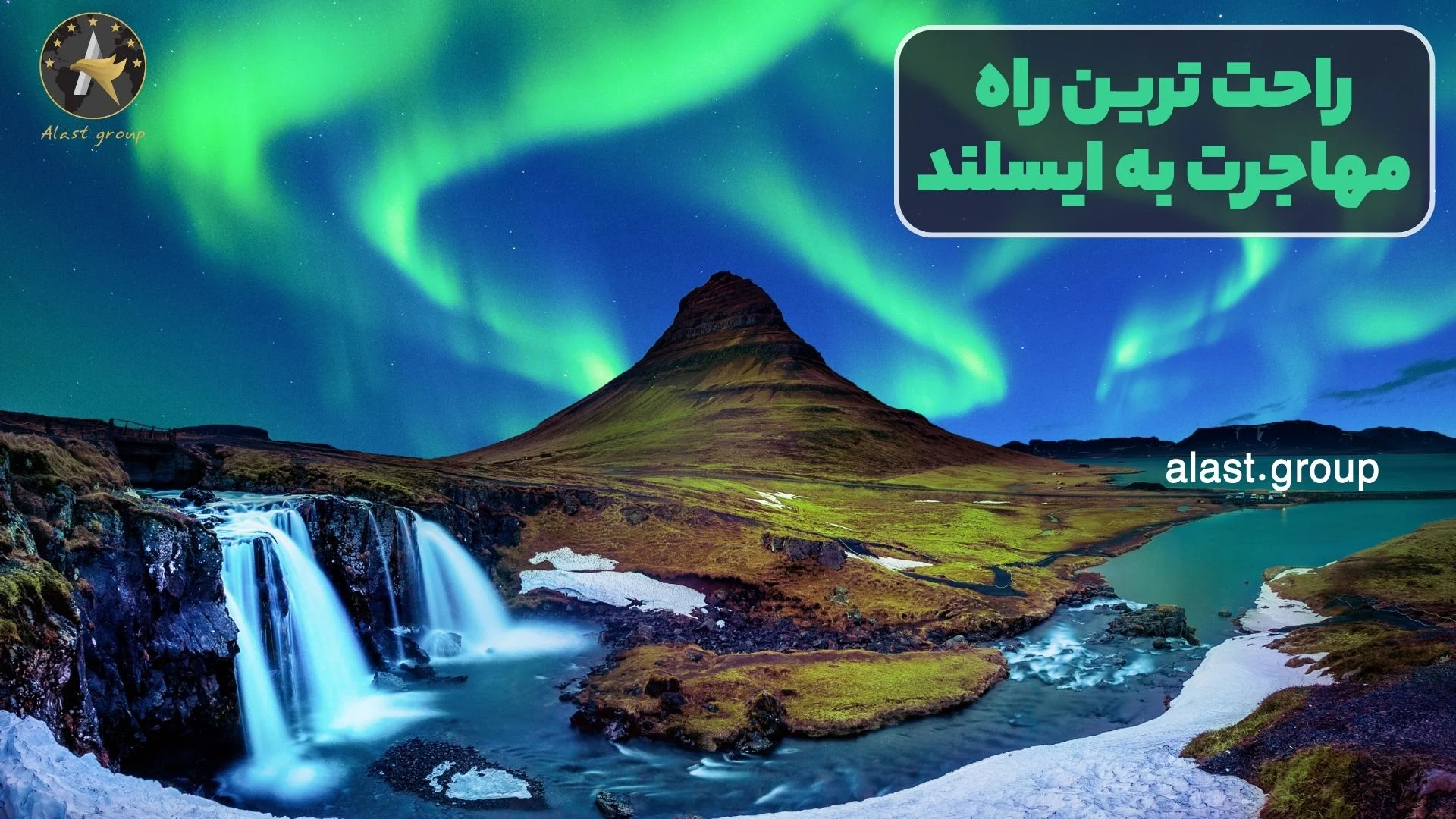 مهاجرت مهاجرت
