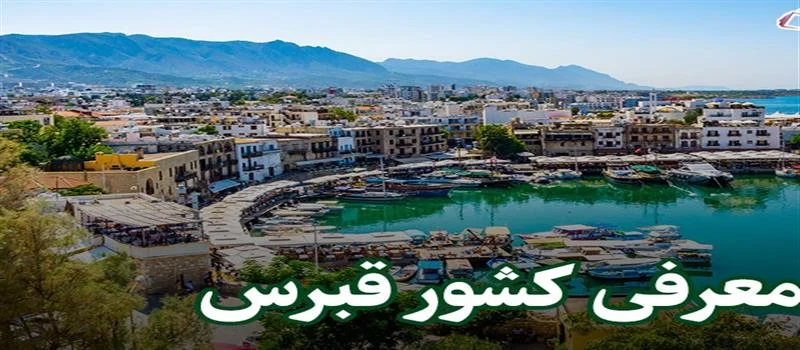 اقامت اقامت