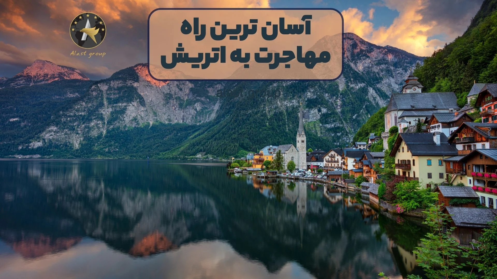 مهاجرت مهاجرت