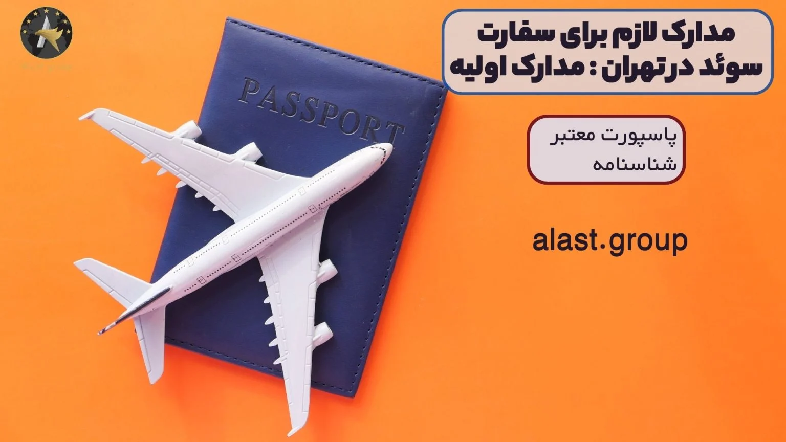 تهران تهران
