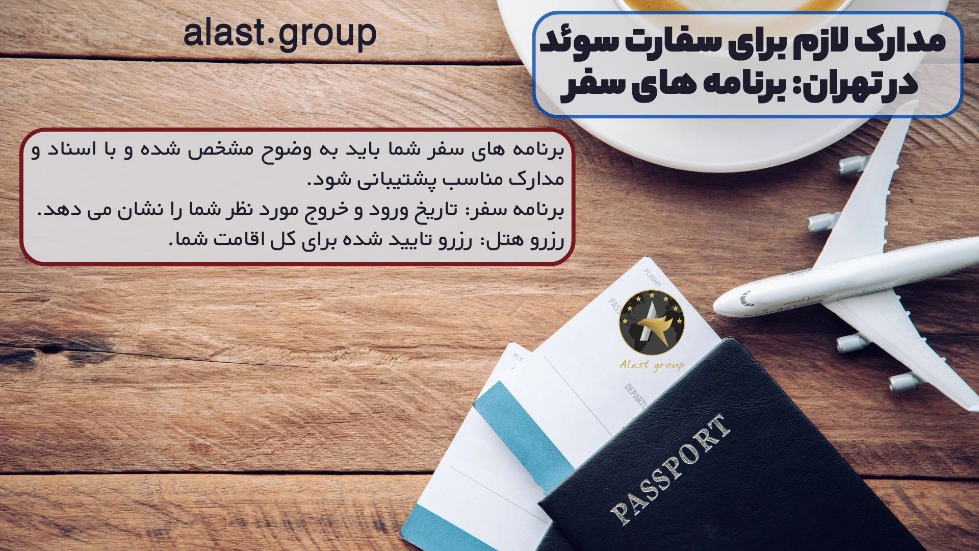 تهران تهران
