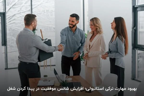 مهاجرت مهاجرت